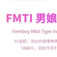 FMTI�������app���°�