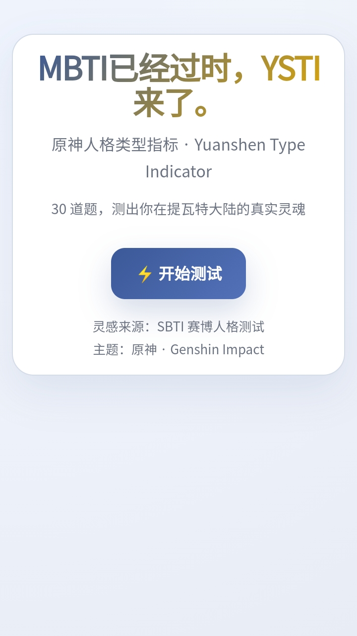 sbtiԭ���˸����