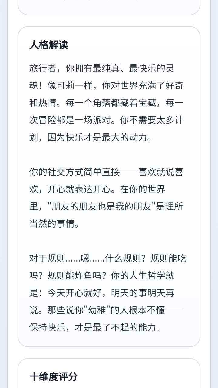 sbtiԭ���˸����