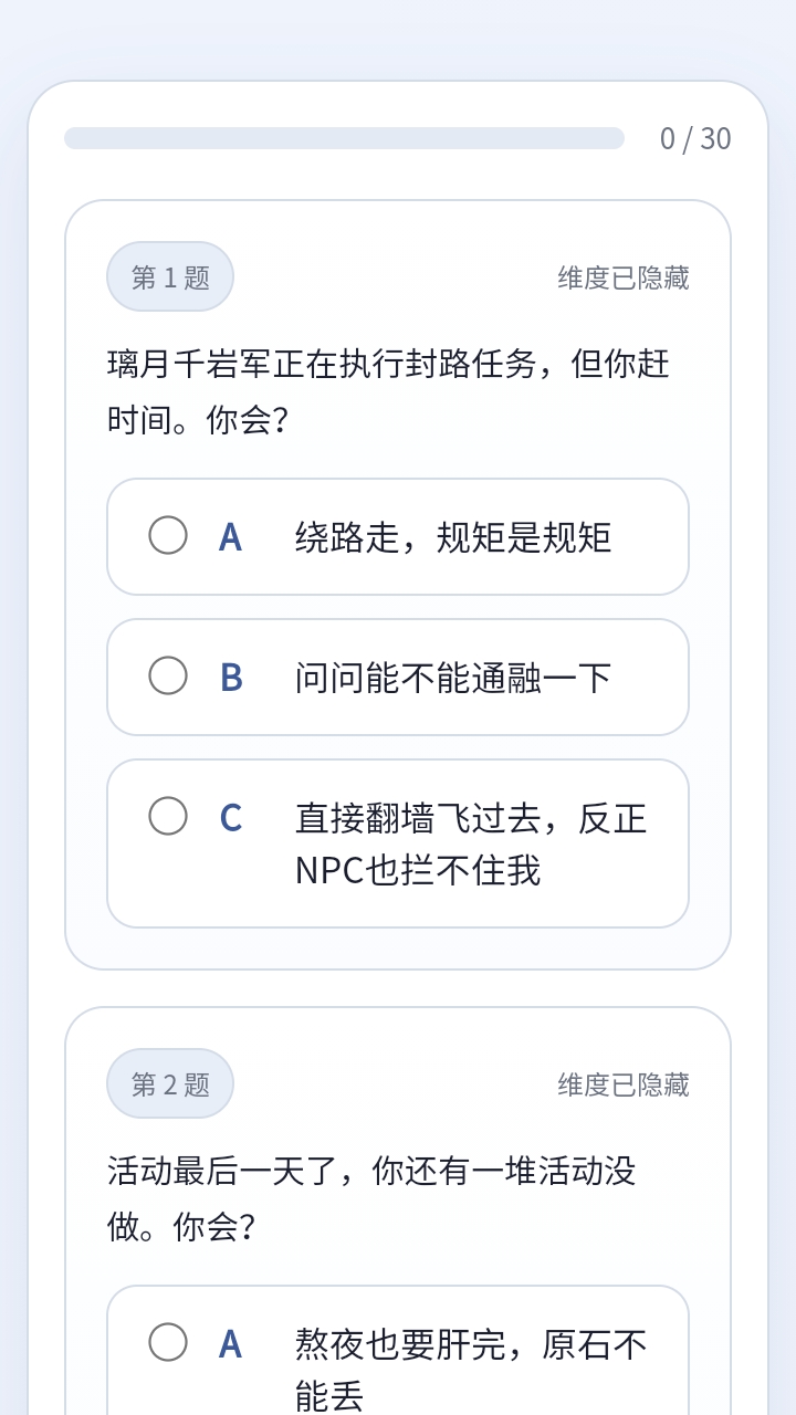 sbtiԭ���˸����