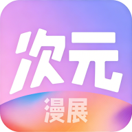 ��Ԫ��չapp�ٷ����°�