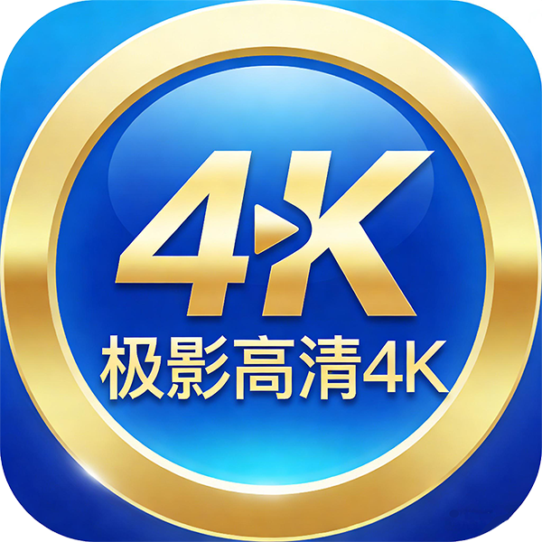 ��Ӱ����4KTV�洿���޹��
