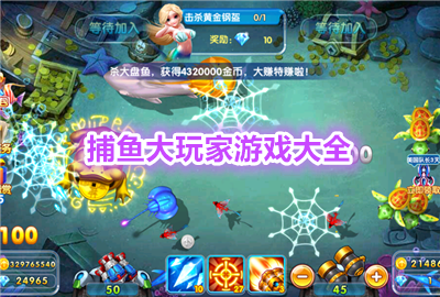 �������ҹٷ��汾_�������Ҳ��Ʋ�_����������Ϸ����