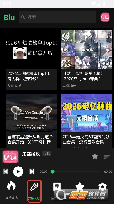 Biu音乐app最新版 v1.0