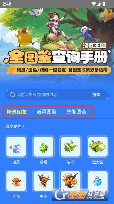 �����������ͼ������app�ֻ���