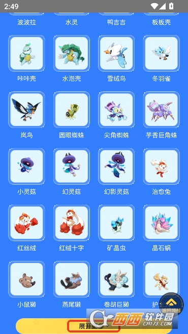 �����������ͼ������app�ֻ���