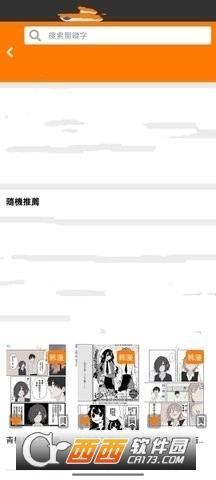 jmcomic3.0最新版本2026 v2.0.18