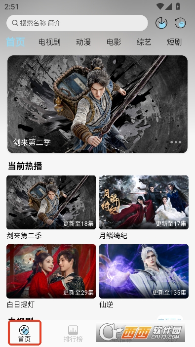 映.画馆app纯净4K版 v1.4.0