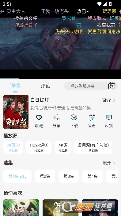 映.画馆app纯净4K版 v1.4.0
