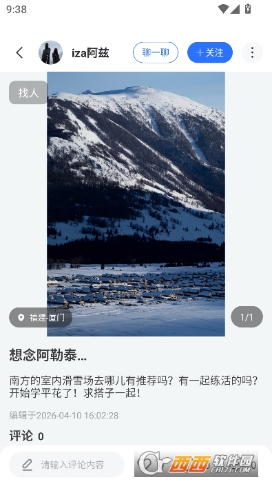 氧玩OXYPLAY官方最新版 v1.0.0