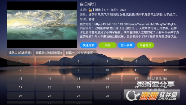 粥粥影视仓app纯净版 v5.0.10