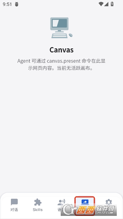 小龙虾app最新手机客户端 v1.1.17