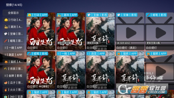 粥粥影视仓app纯净版 v5.0.10