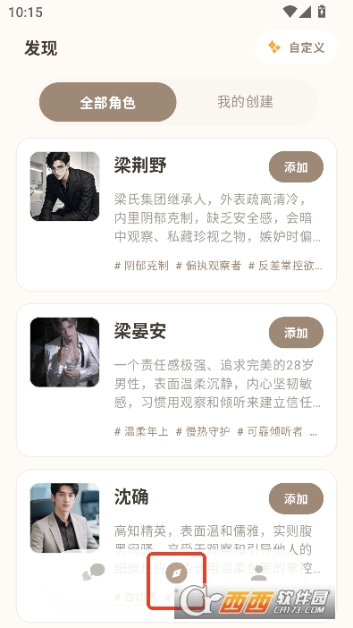 MoodlyAI聊天app官方最新版 v1.0.0