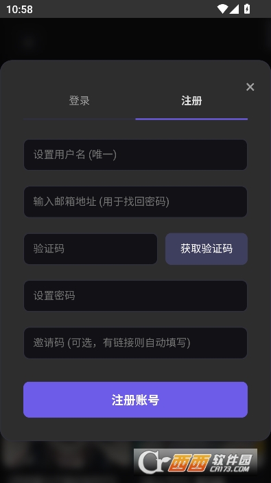 mikoAI安卓最新版 v1.0.5