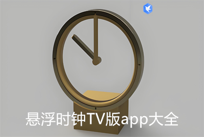 ����ʱ��TV��app����_����ʱ��TV�����ذ�װ_������ʾ�������ʱ��
