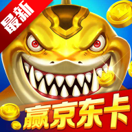 黑金捕鱼高爆版v106