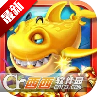 牛仔捕鱼赢话费版v5.10.10