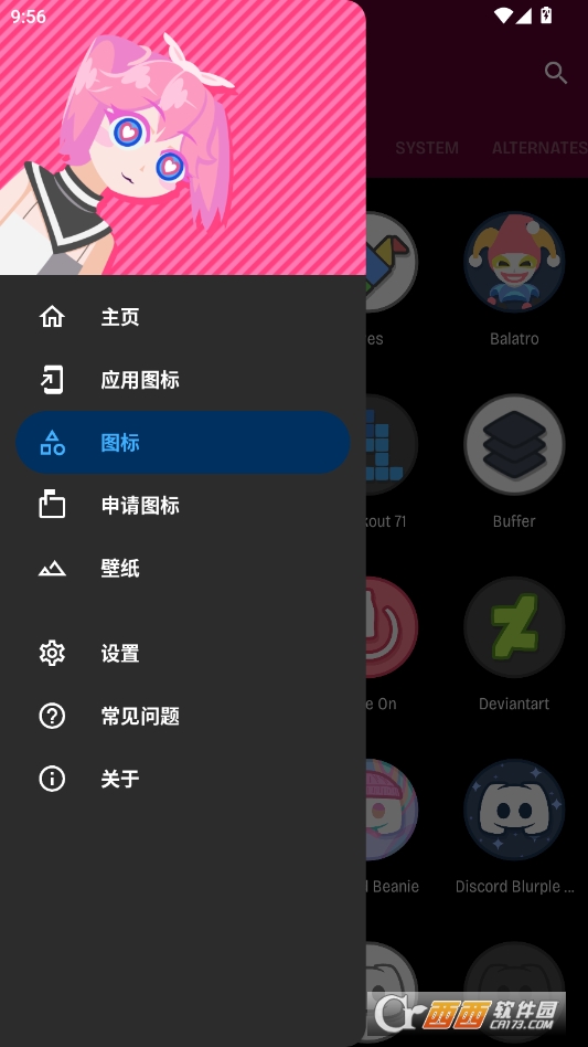dollphone下载最新版本 v1.2.1免费版
