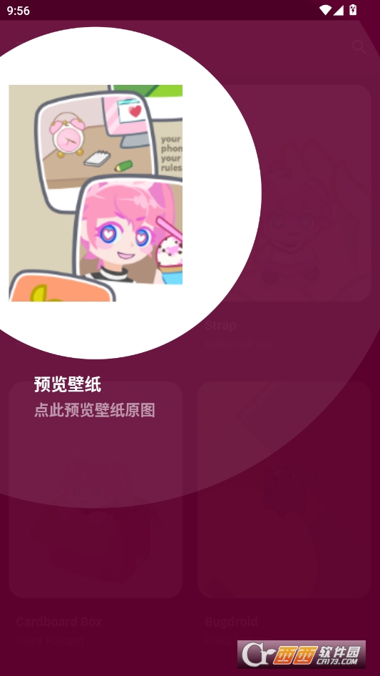 dollphone下载最新版本 v1.2.1免费版