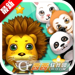 金鲨银鲨2飞禽走兽游戏平台最新版