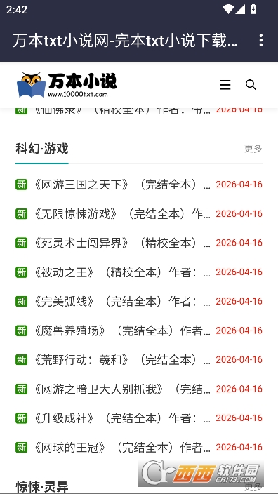 ��С˵app�ֻ��ͻ���