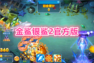 ��������22026�ٷ���_��������2�汾��ȫ_��������2�ٷ��汾����