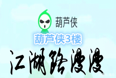 ��«��3¥����_��«��3¥�ٷ�����_��«��3¥�ٷ���