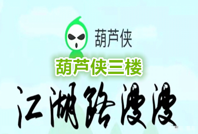 ��«����¥����_��«����¥�ٷ��������_��«����¥�ٷ�����