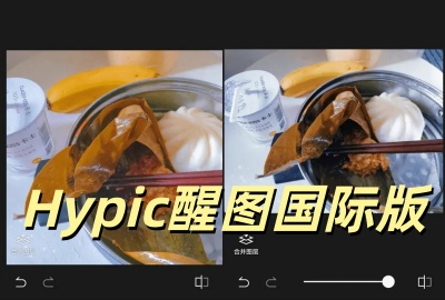 Hypic��ͼ���ʰ�����_Hypic2026���°�����_Hypic��ͼ���������_��׿��