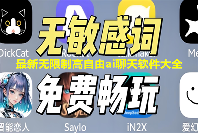 ���������Ƹ�����ai����������ȫ����_������AI������������