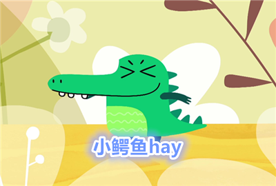 С����hay�ٷ���������_С����hay����_С����hay