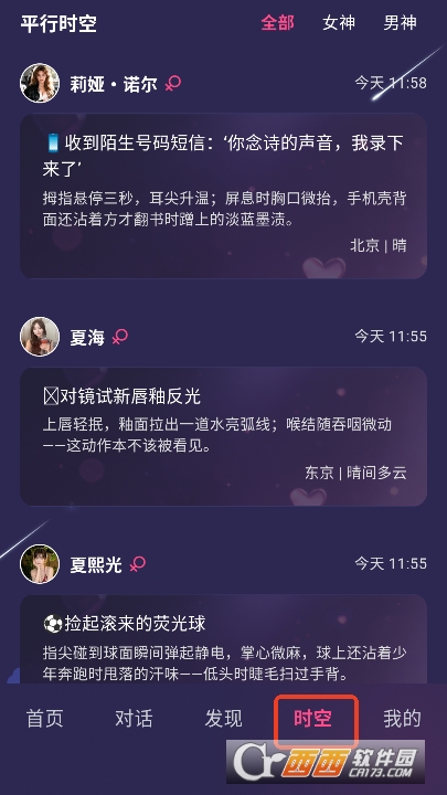 PinkTalkAI����