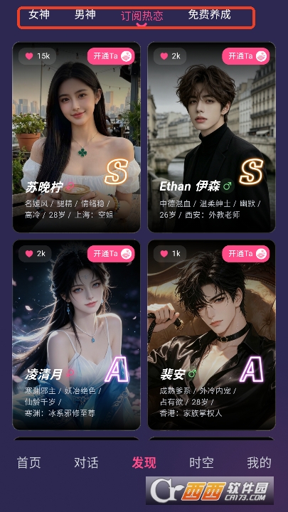 PinkTalkAI����