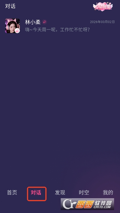 PinkTalkAI����