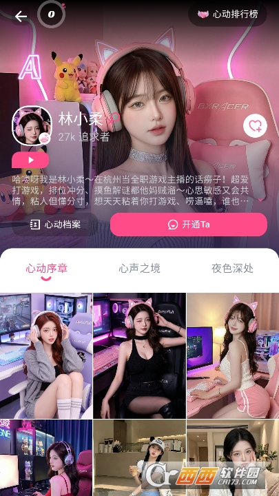 PinkTalkAI����