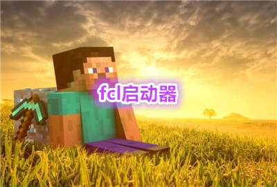 fcl�������ֻ���_�ҵ�����fcl������_fcl���������ذ�װ