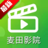 ����ӰԺ2026tv���Ӱ�v2.0.2