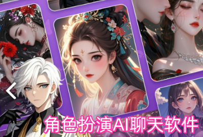 ���������дʵĽ�ɫ����AI��������_��ɫ����AI���������Ƽ�_��ɫ����AI���������ϼ�