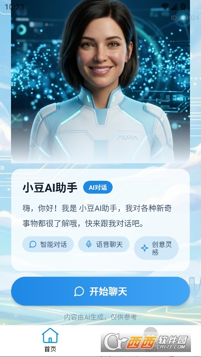 С��AI����app��׿��