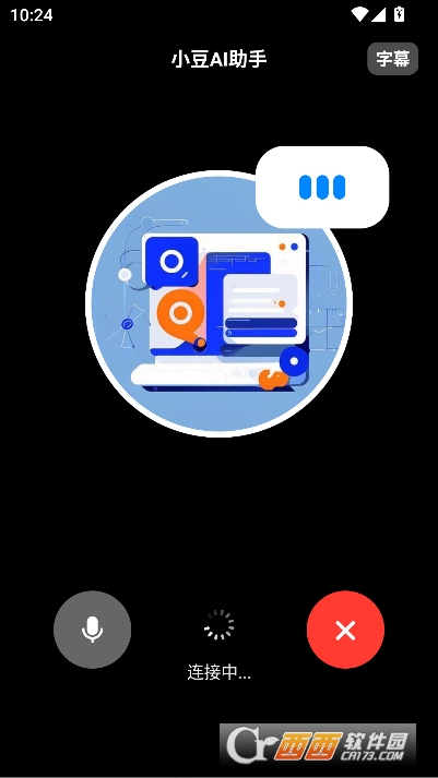 С��AI����app��׿��