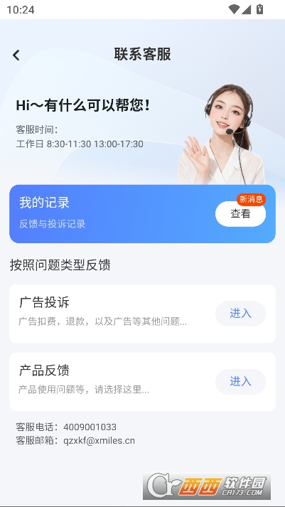 С��AI����app��׿��