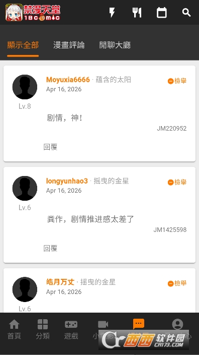 jmcomoc2���¿ͻ���