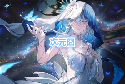 ��Ԫ�����°�����_��Ԫ�崿����_��Ԫ������