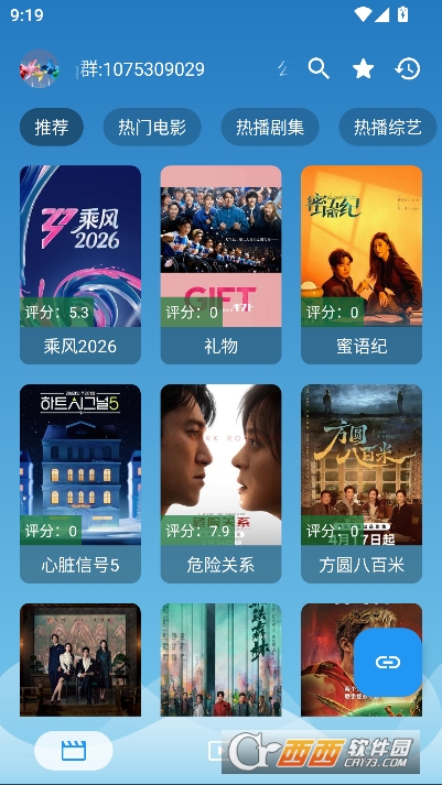 Դ��Ӱҕapp���°�