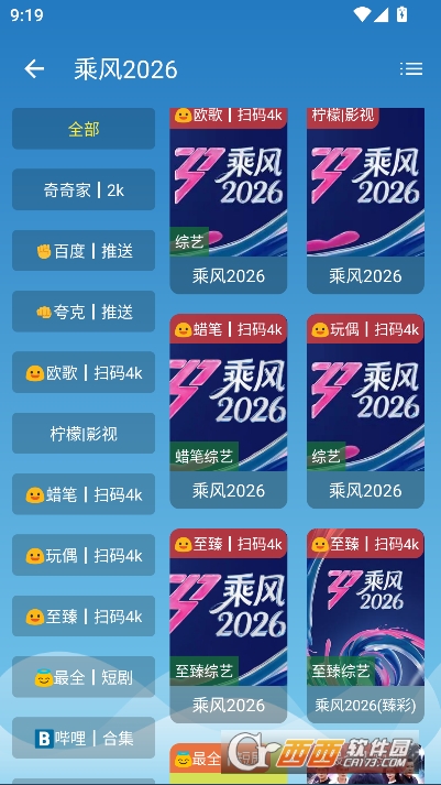 Դ��Ӱҕapp���°�