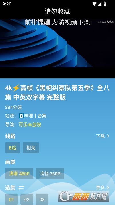 Դ��Ӱҕapp���°�