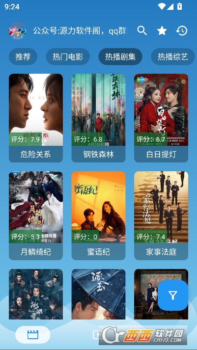 Դ��Ӱҕapp���°�