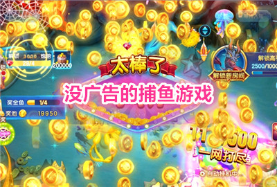 �����޹�浥����_û���Ĳ�����Ϸ����Щ_�޹�沶����Ϸ�ֻ���