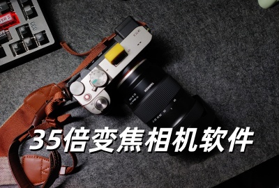 35���佹��������������°汾_35���佹��������ٷ�������_35���佹���������׿������